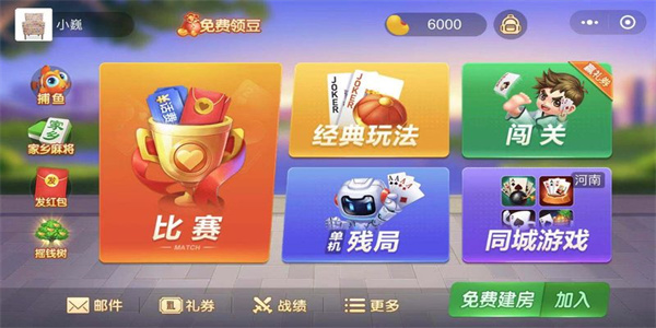 一言版牌棋