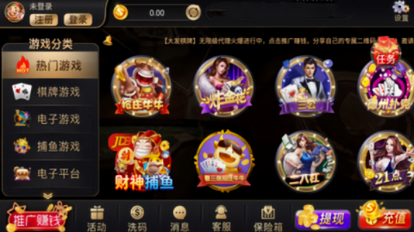 355娱乐苹果版