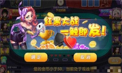 一言版牌棋