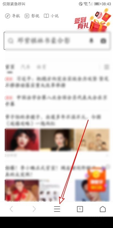 360浏览器无痕浏览怎么设置 无痕浏览关掉步骤