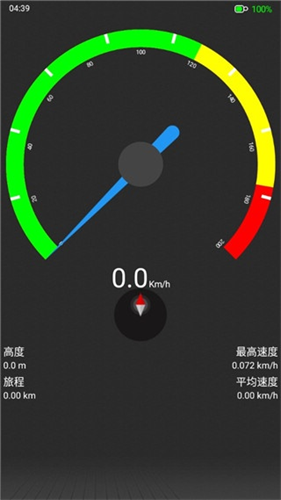团团语音导航