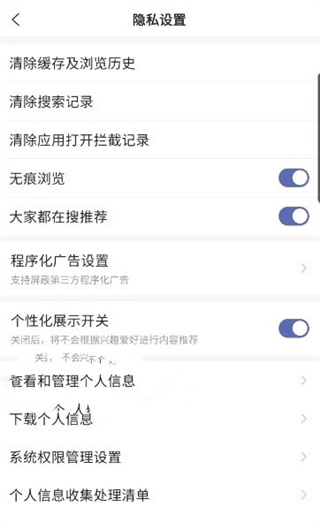 搜狗搜索旧版本