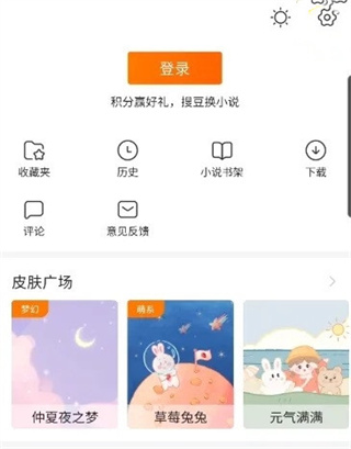 搜狗搜索旧版本