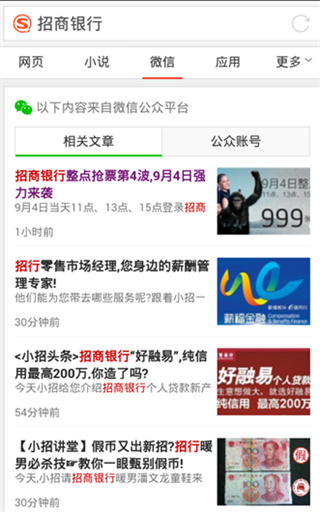 搜狗搜索旧版本