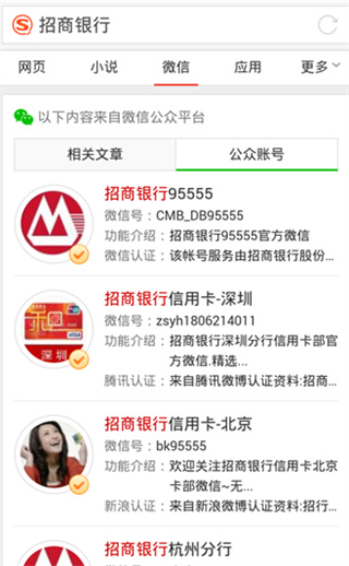 搜狗搜索旧版本