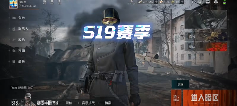 ����ͻΧS19���������淨����