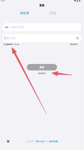 聆韵智控
