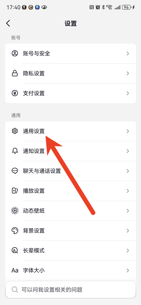 抖音商城怎么关闭 关闭商城最简单步骤