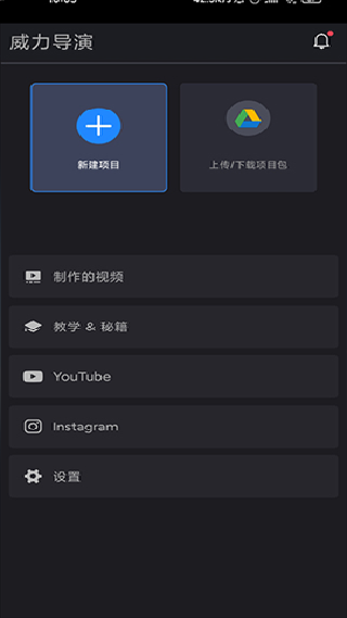 威力导演旧版本
