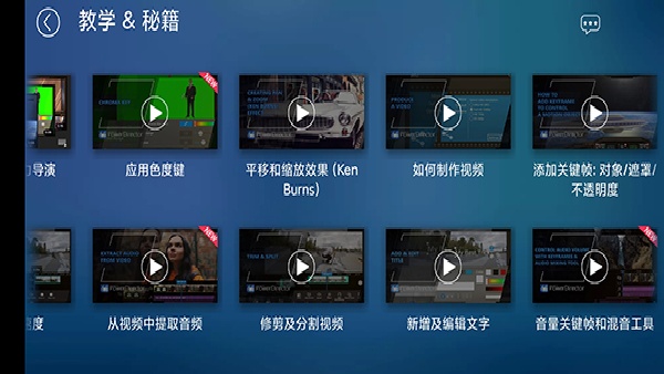 威力导演旧版本