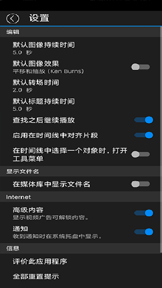 威力导演旧版本