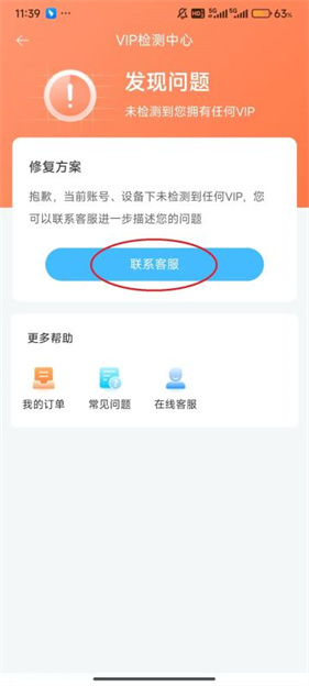 驾考宝典智慧驾校版