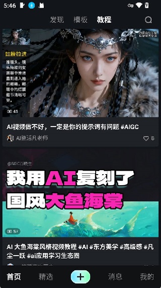 纳逗AI