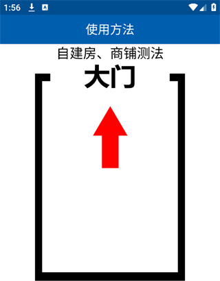 3D罗盘指南针