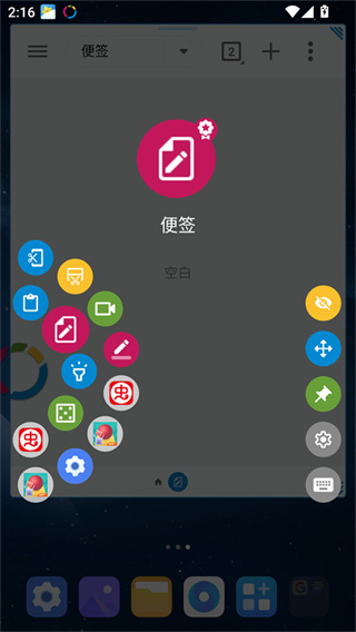 FV悬浮球