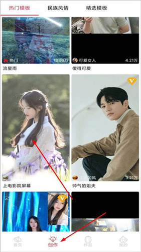 豆拍相机