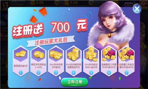 618旧版