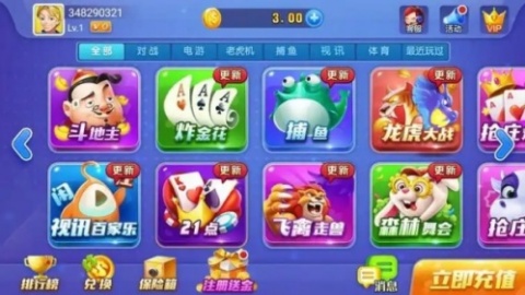 神娱乐殿OL九线拉王版