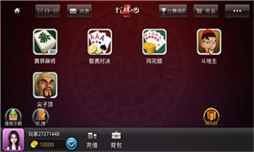 乐趣棋盘