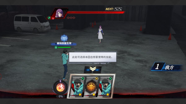 归墟战纪
