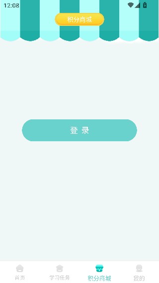 英杰瑞英语