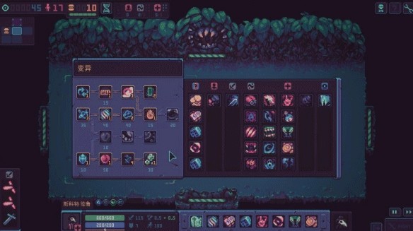 暴君的游戏中文版