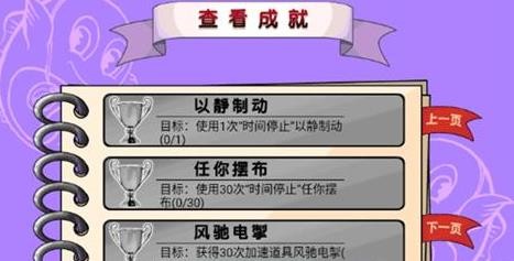 贪吃鱼2单机版