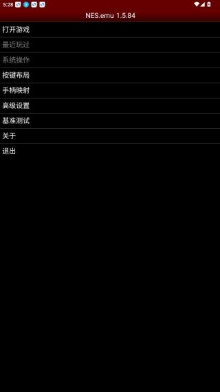 NESemu模拟器汉化版