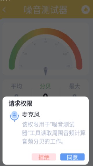 摸鱼工具箱手机版