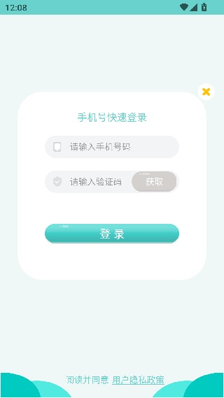 英杰瑞英语