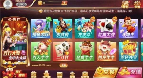 骏游斗地主赚钱版