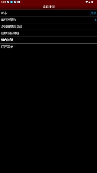 NESemu模拟器汉化版