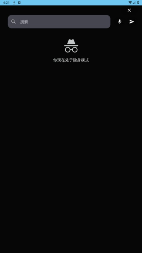 Browser浏览器电视版