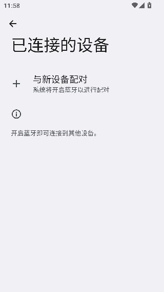 VeryFitPro手表版