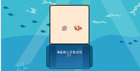 贪吃鱼2单机版