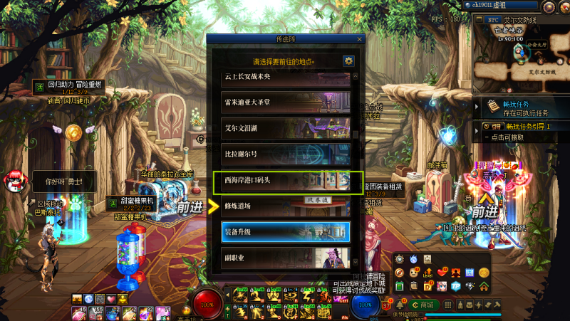 DNF怎么去天界 DNF天界入口在哪里