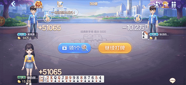 艾彼娱乐官方版