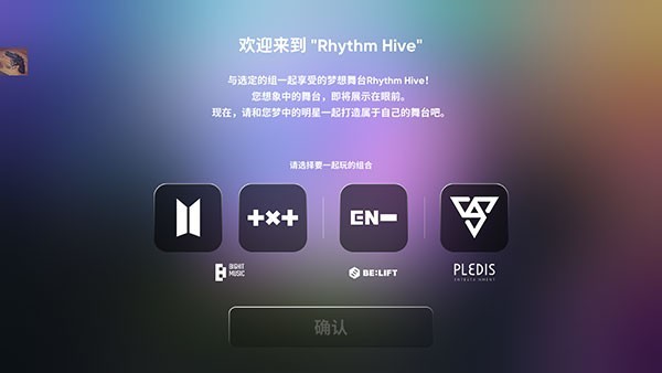 节奏医生移植版