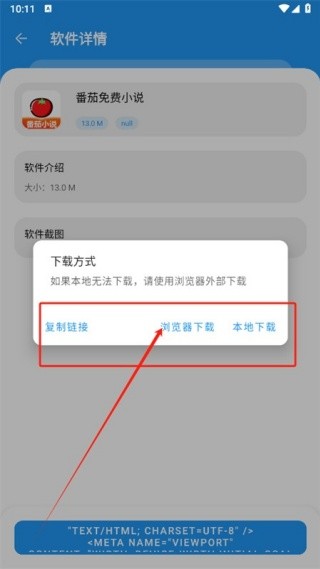 小虎队软件库最新版
