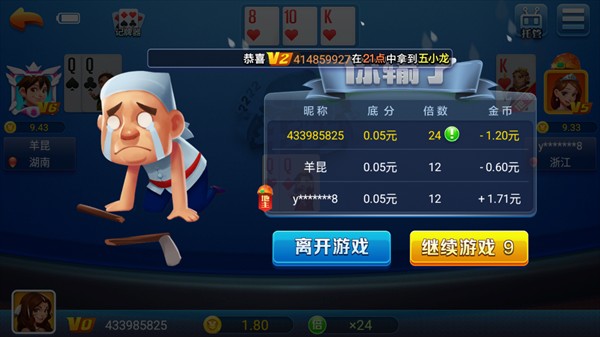 80怀旧街机大满贯最新版
