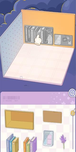 白日梦想屋正式版