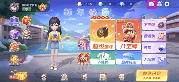 艾彼娱乐官方版