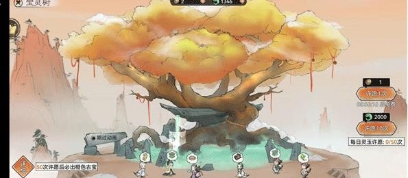 最强祖师0.1折版