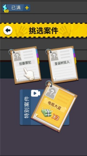 侦探小画家老版本