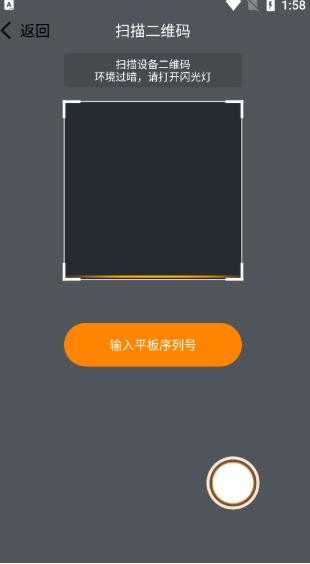 读书郎家长助手老版本