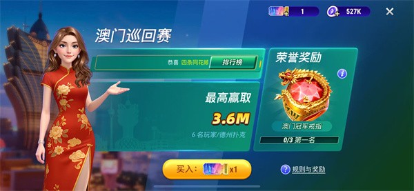 街机电子基盘经典版