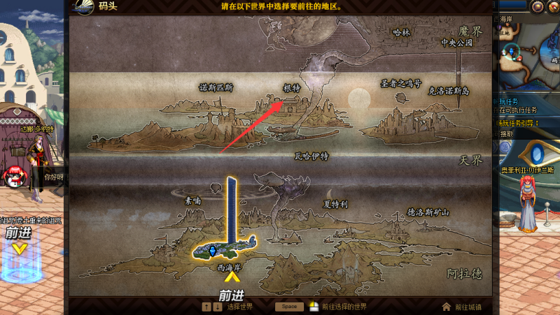 DNF怎么去天界 DNF天界入口在哪里