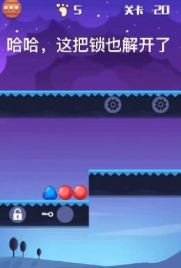 平衡大师