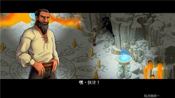 孤岛余生2中文版