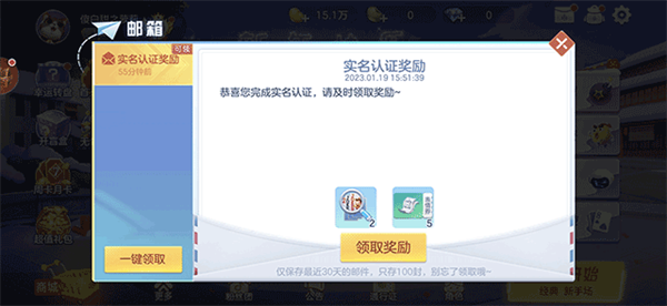 艾彼娱乐官方版